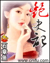 Yan Shi