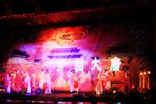Dreaming Datang: Xi'an Datang Furong Kert Fengming kilenc repertoár színház