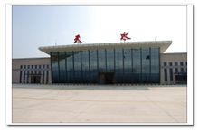 Tianshui Airport