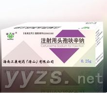 Cefazolin nátrium-