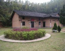 Huang Kung kissé lakóhely