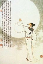 Levee Song: Li Bai költeménye "töltés Song"