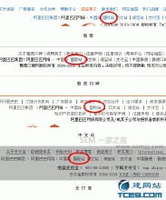 Anchor Text