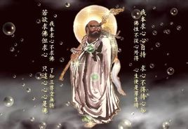 Zen buddhizmus