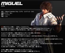 Miguel