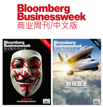 Business Week