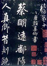 蔡明远 hozzászólás