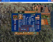 Three Kingdoms 5