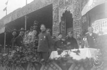 Guangzhou nemzeti kormány