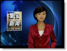 Liang Yan: "Kollektív Biztonsági News" műsorvezetője