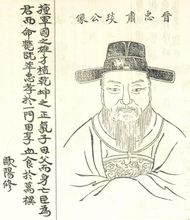 Xie Yan