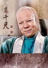 Qiuqian Chi