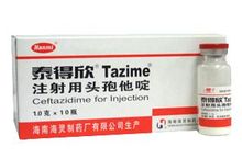 Ceftazidime