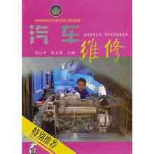 Autószerviz: 2010 Wu Xinping és Zhang Yufu szerkesztett könyvek