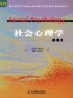 Experimental Social Psychology