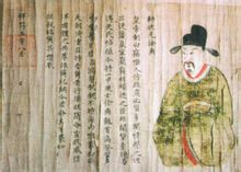 XU Shi
