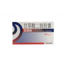 Ganlixin