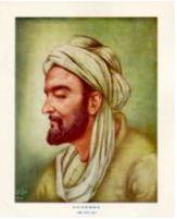 Ibn Senaah