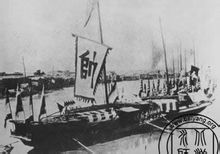 Haditengerészet