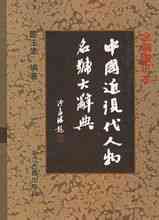 Common Name