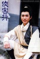 Shi Zhongyu