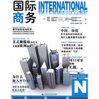 International Business: (US) csúszik Squier könyvekkel