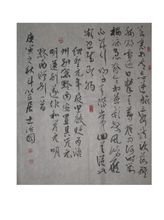DU Lei