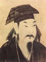 Wang Xizhi