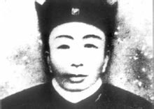 Wu Tang Hing