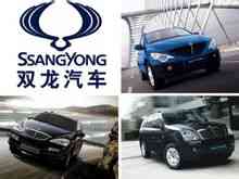 Ssangyong: Car Company