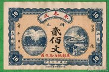 Zhuang szavazat