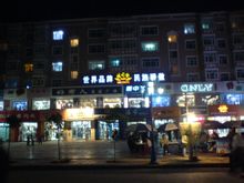 Bayan