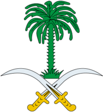 Szaúd-Arábiai Királyság