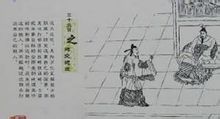 Yuanjiaojingong