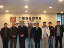 China United Steel Net