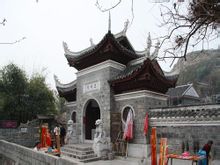 Qingyan Város