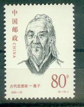 Mencius on