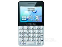 Telefon gombjaival