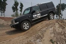 Jeep Commander