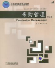 Beszerzés menedzsment: Xu Jie, Jusong Dong szerkesztett könyvek