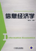 Information Economy