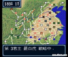 Three Kingdoms 3