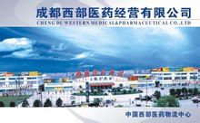 Nyugat-Medical Management Co., Ltd. Chengdu