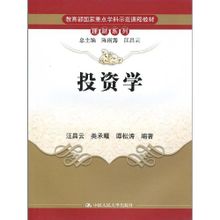 Befektetések: 2010 Kína Népi University Press Books