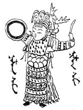 Nishan Shaman