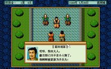 II taikourisshiden 2.