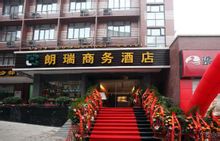 Chongqing Langrui Hotel