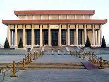 Mao Ce-tung Memorial Hall