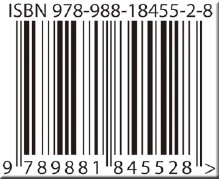 ISBN