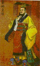 Qin